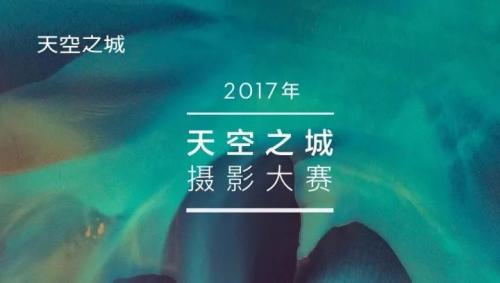 我们出60万，换你用照片讲一个“故事”