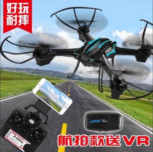 精致航拍无人小飞行器，让你领略不一样的风景