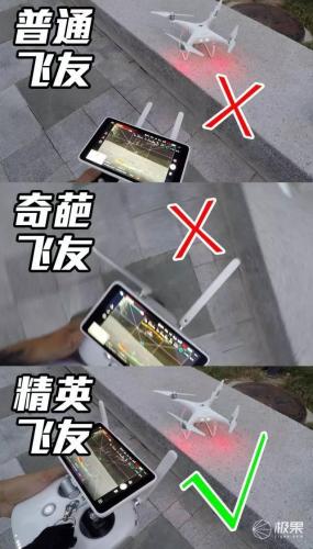 航拍需要学习什么？准备入手大疆御？