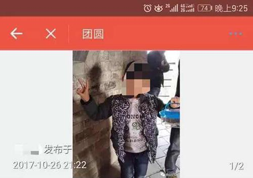 11岁男孩因被家长责骂逃学失踪 警方出动无人机