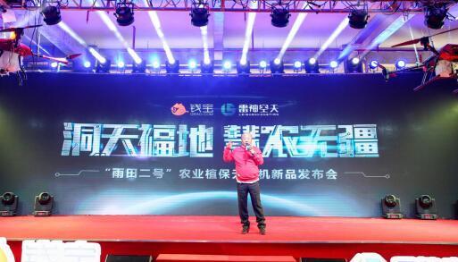 再击痛点，“雨田二号”让智慧农业更接地气