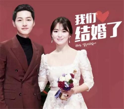 双宋神秘婚礼甜蜜画面曝光，宋仲基对无人机调皮飞吻