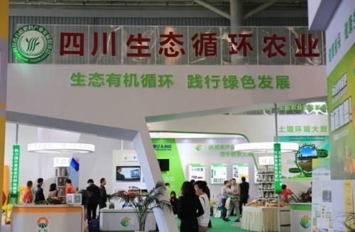 雷神空天亮相十九届全国肥料双交会，掀起绿色农业风