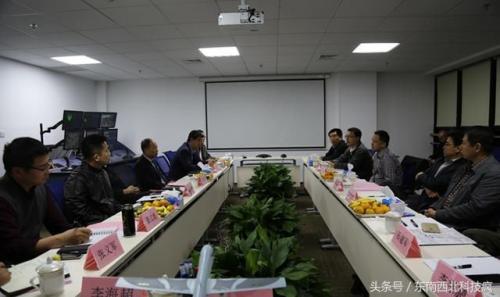 智能无人机监管云系统应用座谈会在北京召开