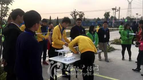 首届全国无人机测绘技能竞赛在南阳举办