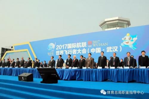 撸起袖子加油干 一张蓝图绘到底｜2017技能大赛无人机项目第一比赛日集锦