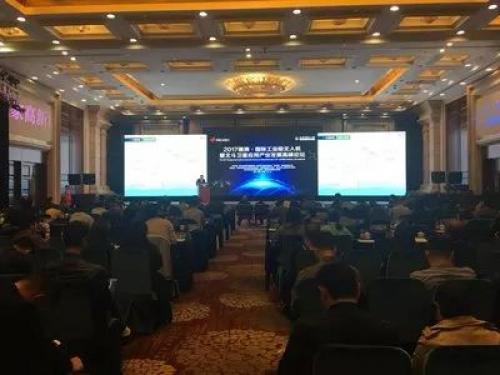 「无人值守」带来的革命 | 零度智控@德清无人机发展论坛