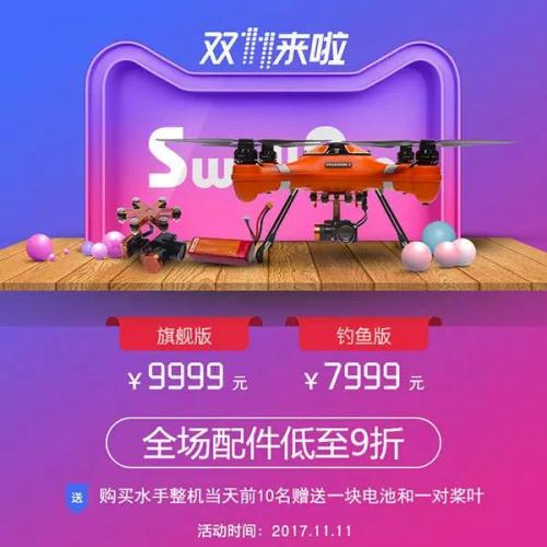 双十一，我们准备搞件大大大大大事情！