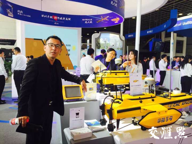 飞鸟无人机、深海探测船 探秘全国测绘地理信息博览“黑科技”