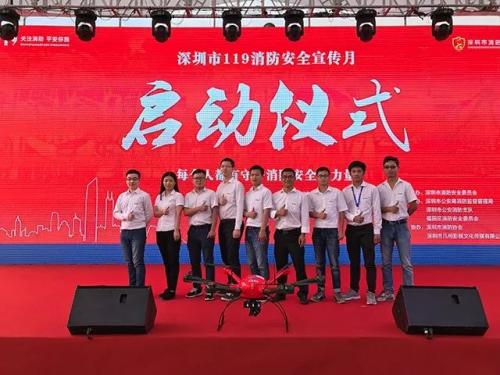 容祺智能亮相“深圳119宣传启动仪式”