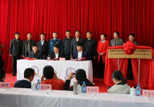 探索无人机合法飞行，全国首个低空安全示范基地落户法库