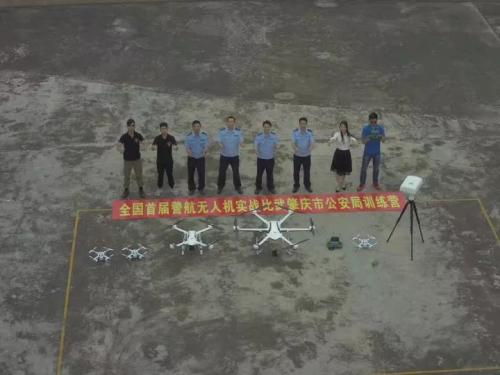 AEE一电航空成为第一批具备警用无人机培训资质的机构