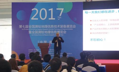 布局高精度航测，飞马机器人首款行业多旋翼无人机发布