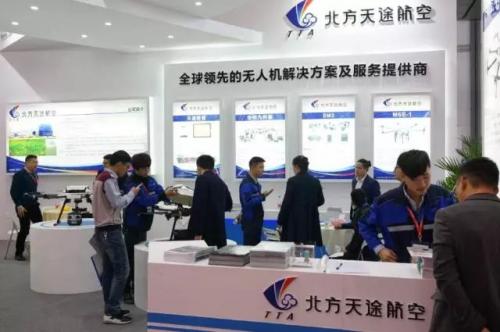 抢镜全国测绘地理信息技术装备展 天途无人机做了啥？