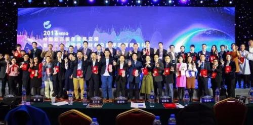 继续前行 澄星无人机荣获2017新三板风云榜“优秀企业奖”