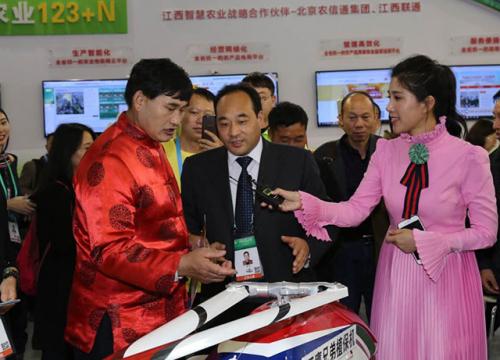 天鹰兄弟农用无人机亮相“双新双创”博览会助推智慧农业发展