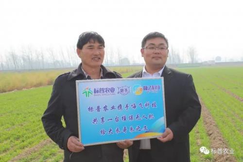 农民明星兄弟大衣哥朱之文，结缘植保无人机！