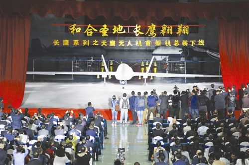 天鹰，从这里飞向蓝天