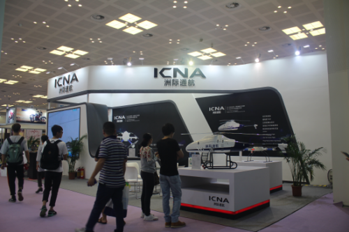 洲际通航携多款无人机产品精彩亮相“中国-拉美国际博览会”