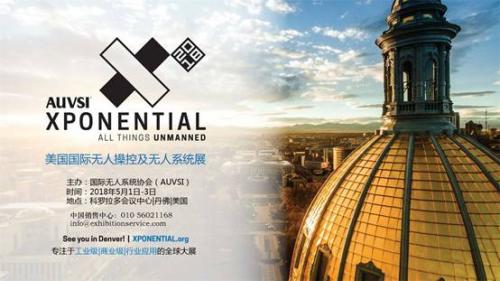 拓攻签约参展2018美国国际无人系统展，加速拓展多旋翼无人机飞控系统的全球合作