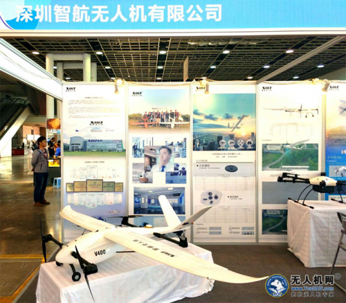 全球首创倾转旋翼垂起测绘无人机”亮相南京地理信息测绘大会