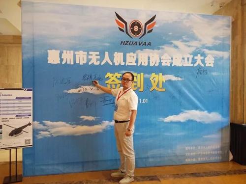 容祺智能与众企业共推进无人机行业发展