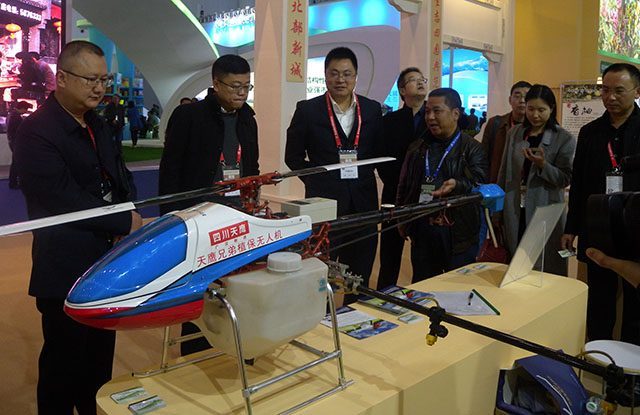 天鹰兄弟植保无人机实力出击第五届四川农博会