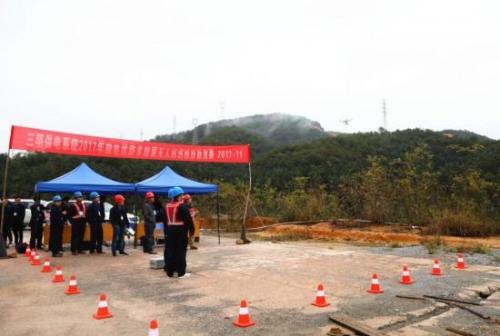国网三明供电公司举办首届输电线路多旋翼无人机巡检技能竞赛