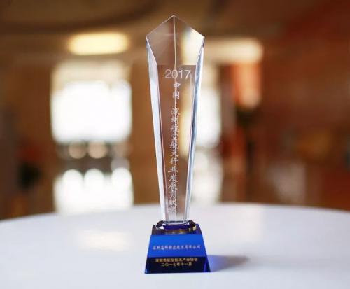 2017中国航空航天行业年会完美落幕，行业大奖花落谁家？