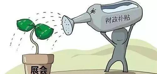 中国企业赴美参展申请补贴攻略