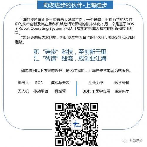 上海硅步ROS连载系列40期 创建服务器节点和客户端节点