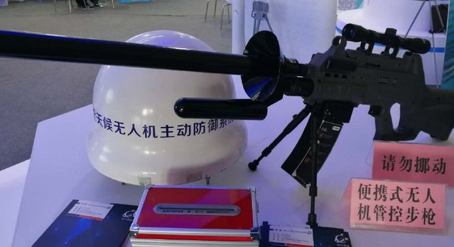 这款国产新枪很神奇，它发射的不是子弹，专打黑飞无人机