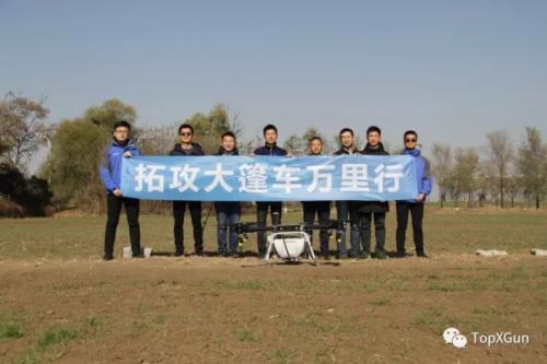 拓攻大篷车已经出发，想它去哪您说话！