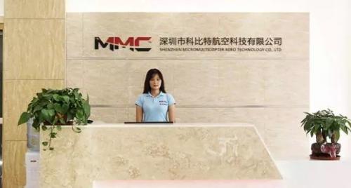 科比特无人机完成2亿元人民币Pre-IPO轮融资