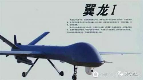 恐怖袭击300人死亡，中国无人机千里斩首