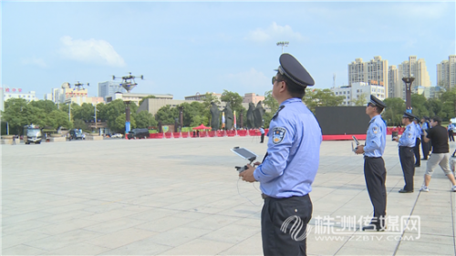 株洲市公安局开放日：邀请民间无人机爱好者 切磋技艺