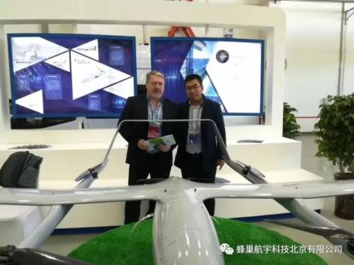蜂巢航宇带您领略石家庄国际航展魅力！