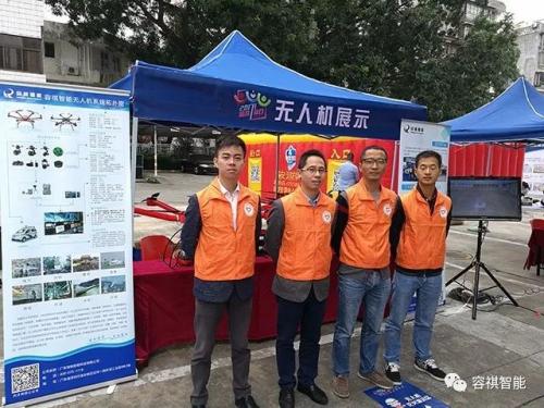 【公益】相约我和你，警民零距离