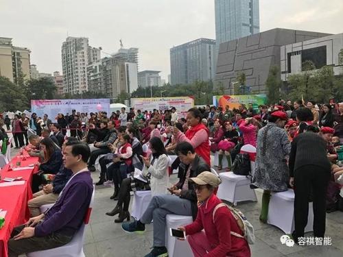 【智惠民生】容祺智能有温度的公益品牌