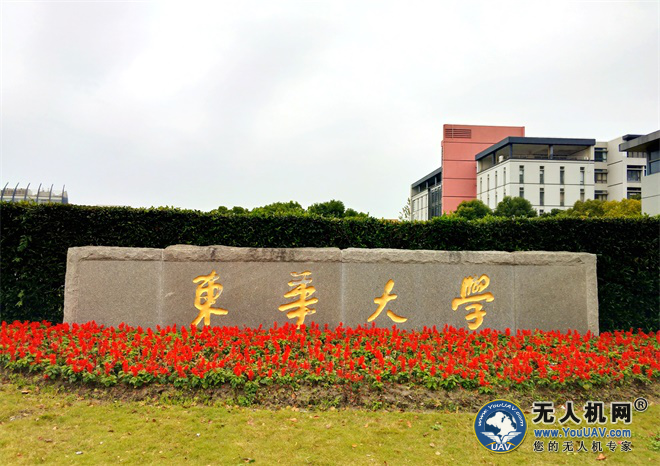 高校科技文化节——无人机“来袭”