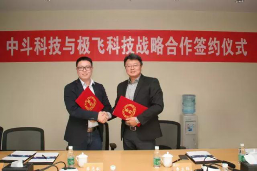 “北斗云”接入极飞数据 助力植保无人机健康发展