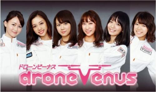 日本寻女性无人机操作人才无人机偶像团体 DRONE VENUS 诞生