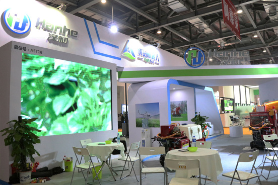 老牌企业新理念 “助飞”智慧新农业