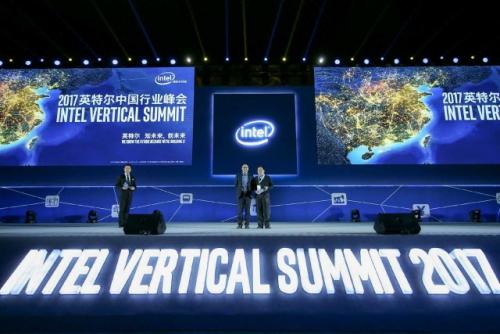 YUNEEC应邀参加2017Intel中国行业峰会
