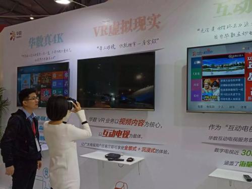 DoNews带你逛CIAVC展交会 以后看视频还可以这样玩