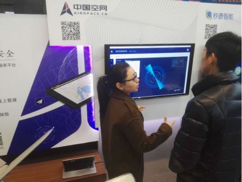 无人机互联网保险亮相乌镇 低价便捷理赔快速受青睐