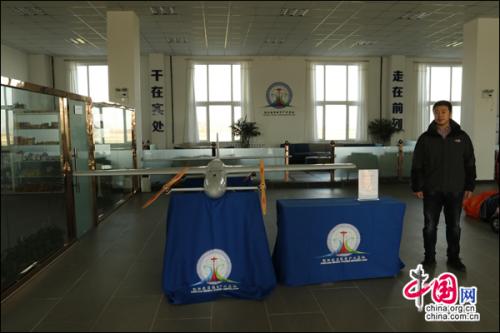 沈阳法库通航无人机项目签约 探索发现新格局