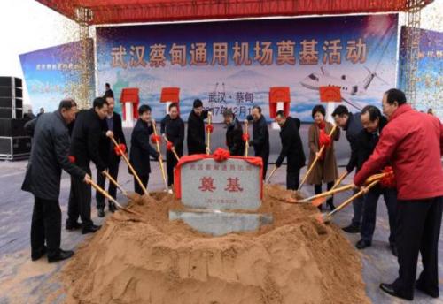 武汉蔡甸通用机场开建 2018年底有望实现首飞