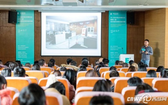 中美无人机领域专家齐聚西安 共商行业发展与人才培养