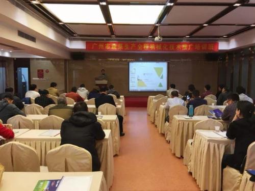 银通无人机在广州市蔬菜生产全程机械化技术推广培训班圆满收官